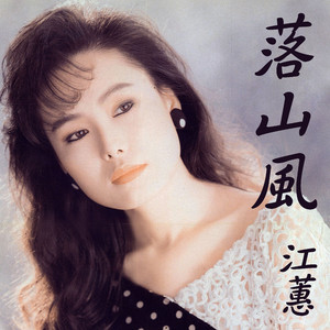 日本60岁高龄老太太模特是谁
