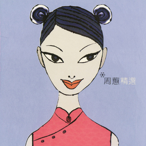 日本60岁高龄老太太模特是谁
