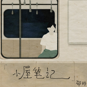 日本60岁高龄老太太模特是谁
