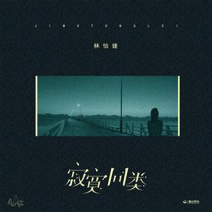 日本60岁高龄老太太模特是谁
