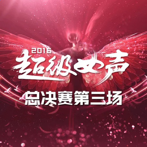 日本60岁高龄老太太模特是谁
